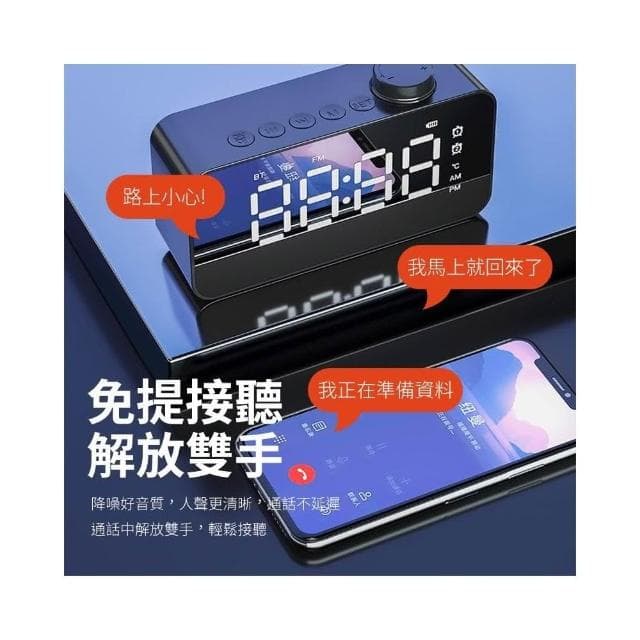 鏡面鬧鐘 鏡面無綫藍牙音響 多功能無綫藍芽喇叭 電子鬧鐘 鏡面鬧鐘 藍芽音箱 記憶卡 LED創意鬧鐘 無綫藍牙音箱