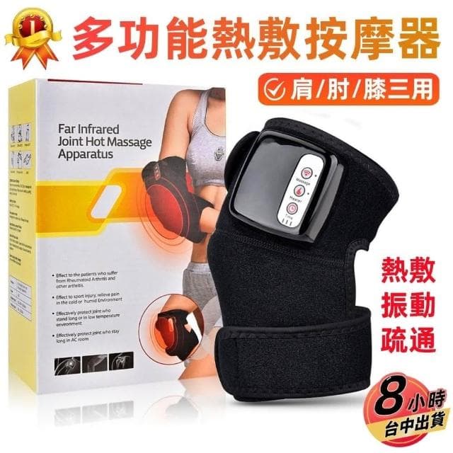 台灣隔日達 電加熱護膝 USB加熱護膝 加熱護膝 老寒腿熱敷 老人膝蓋保暖 熱敷艾炙 電熱護腿 護膝神器 送長輩禮物