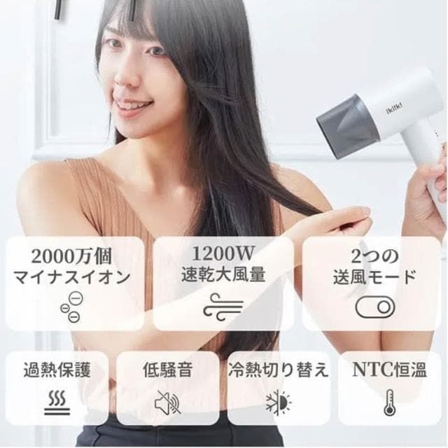 【ikiiki 伊崎】炫彩高速吹風機 負離子吹風機 大風速吹風機 NTC智慧恆溫 IK-HD5002(白)/IK-HD5003(紫)
