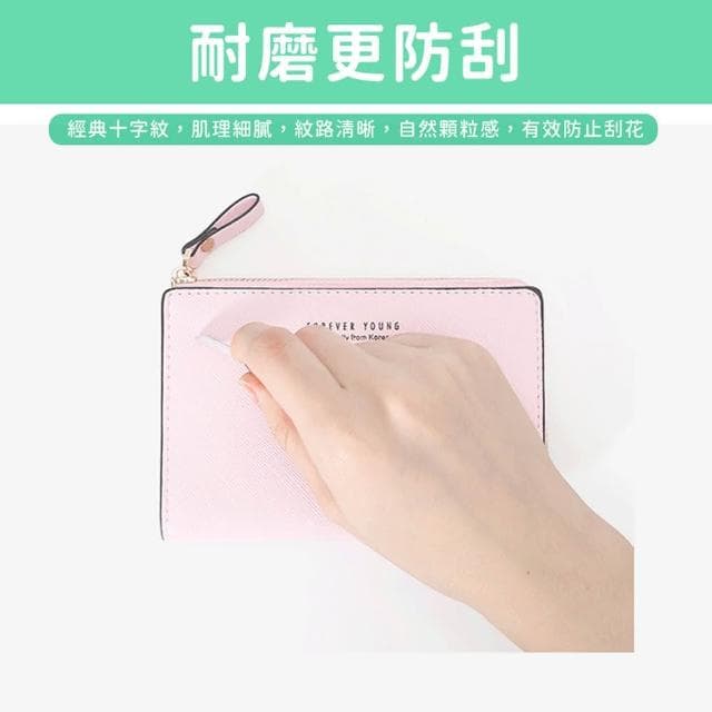 【STAR CANDY】韓版十字紋錢包(皮夾 錢包 多卡位 耐刮 零錢包 零錢袋 皮包 短夾 生日禮物)