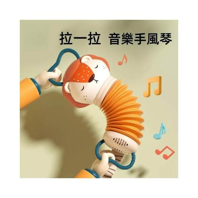 台灣公司貨 嬰兒手風琴玩具 益智早教玩具 音樂樂器 送寶寶小朋友生日禮物 週歲禮 新生兒玩具