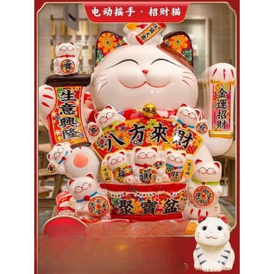 特大號招財貓擺件陶瓷入戶開業禮品禮物自動招手搖生意興隆發財貓