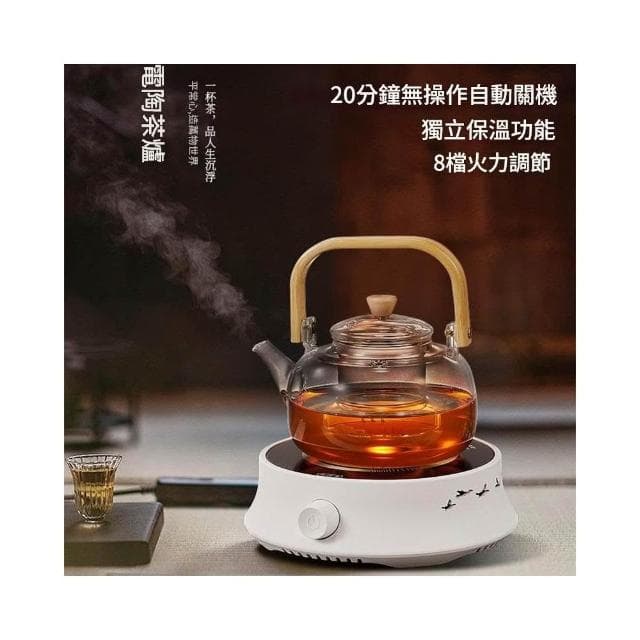HMee 匯美生活  迷你電陶爐 煮茶器 家用小型燒水壺 電茶爐 玻璃茶具 靜音光波磁爐