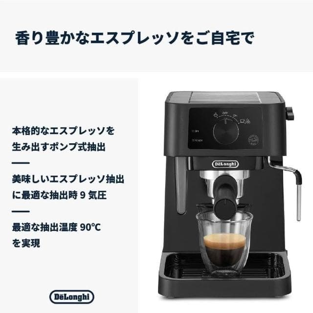 【Delonghi 迪朗奇】濃縮咖啡 卡布奇諾咖啡機 EC235J-BK 日版
