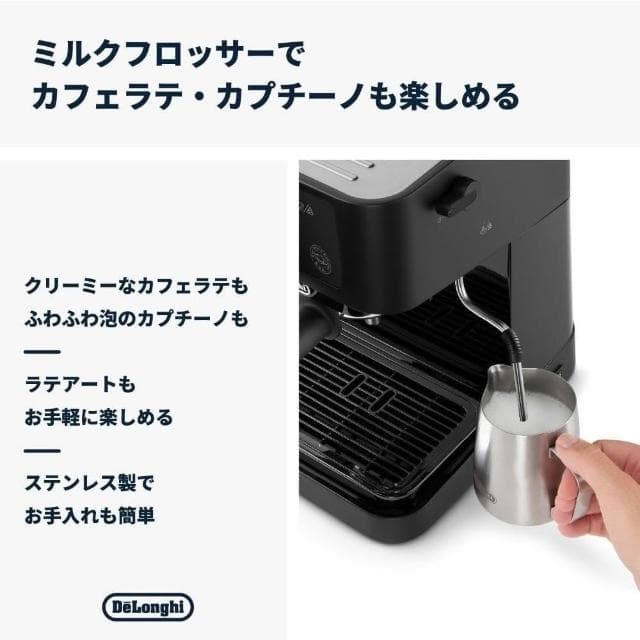 【Delonghi 迪朗奇】濃縮咖啡 卡布奇諾咖啡機 EC235J-BK 日版