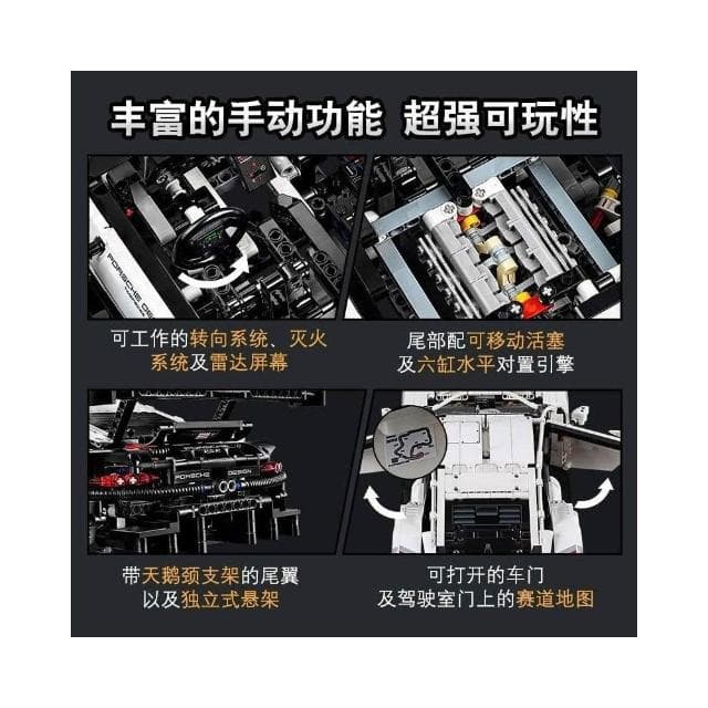 新款保時捷跑車積木機械組成人高難度汽車拼裝玩具禮物