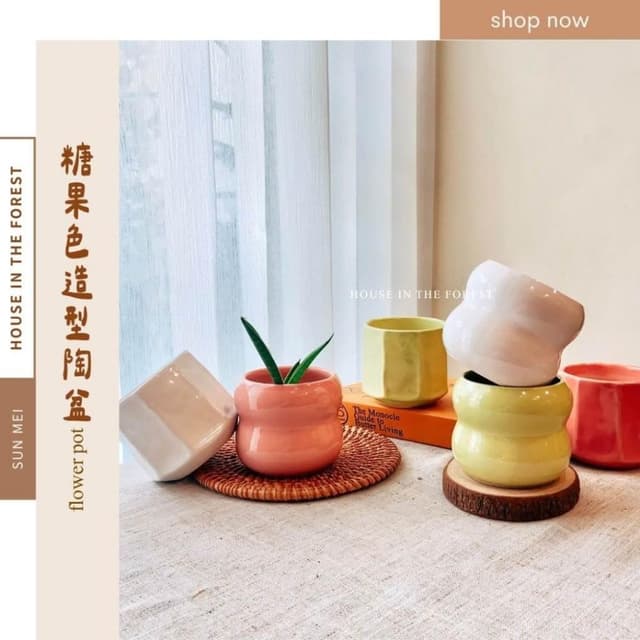 陶盆 糖果色陶盆 植物專用 居家軟裝佈置 桌面陶藝小花盆 辦公室綠蘿小盆栽 ins風花盆