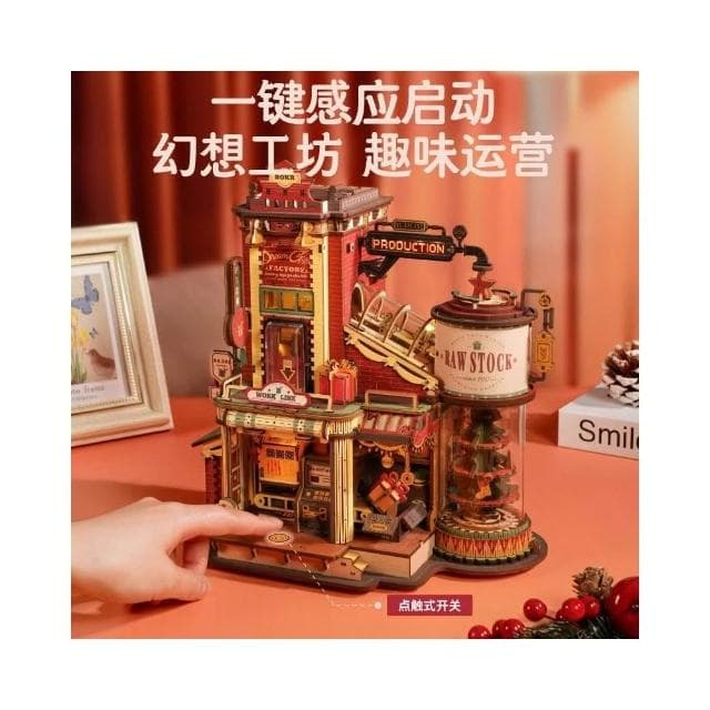 若客禮物工廠手工積木拼裝模型玩具創意桌面擺件女生生日禮物