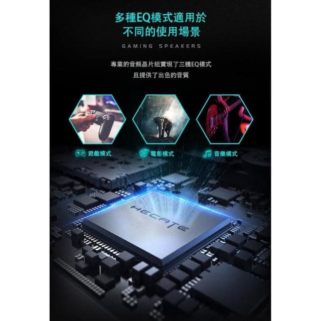 【EDIFIER】G2000 2.0電競遊戲喇叭藍牙連接/漫步者/音響/藍芽音響/RGB燈效