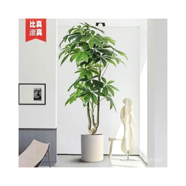 免運 可開票 發財樹假樹仿真綠植 室內大型落地盆栽假樹 客廳仿生植物造景裝飾假綠植 假植物落地擺件居傢裝飾 仿真植物