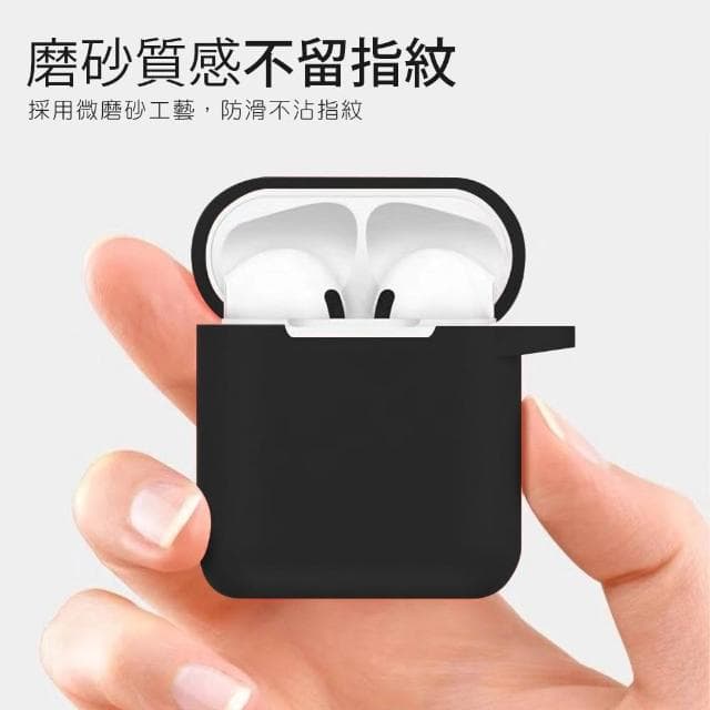 【JOEKI】無線藍芽耳機保護套 蘋果耳機保護套 藍芽無線耳機保護套 耳機保護套 無線耳機保護套【3C0010】