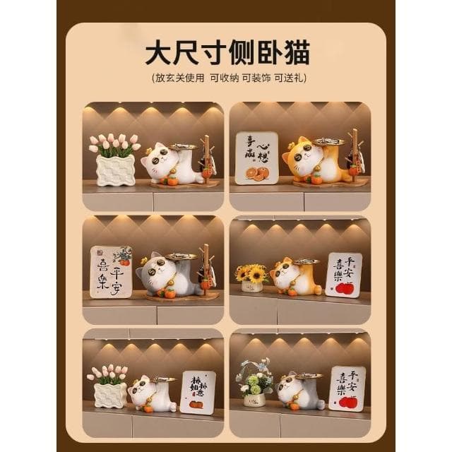 招財貓喬遷禮物鑰匙收納玄關擺件客廳輕奢高檔裝飾品搬家新居禮品