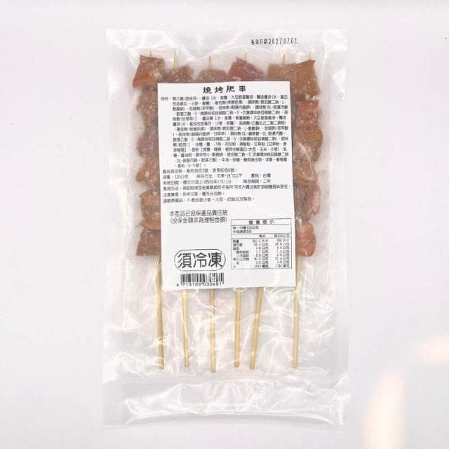 【味達食品】6入／120g／燒烤肥腸串／燒烤大腸串／燒烤脆皮肥腸／大腸串／豬肥腸／串燒 ／烤肉串／豬大腸串／中秋烤肉串