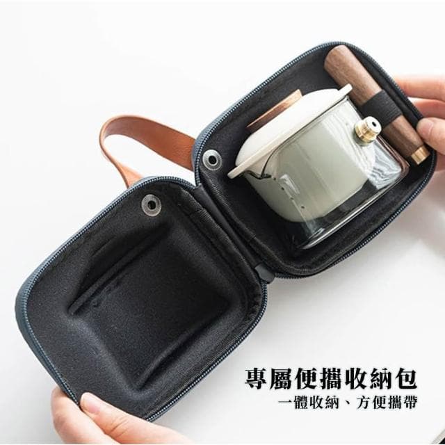 悠然側把壺快克杯 /附旅行收納包(旅行茶具 隨身泡茶組 泡茶 簡易泡茶 茶器套組)