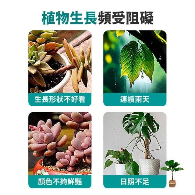 舒米好物 LED植物燈 四管 十檔調光(全光譜 植物生長燈 植物日照燈 植物燈管 多肉燈 夾燈 盆栽燈)