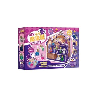 『程湘嚴選』Mr.Toys DIY 兒童手作玩具 魔法小屋 小小魔法師  DIY手做材料包 生日禮物