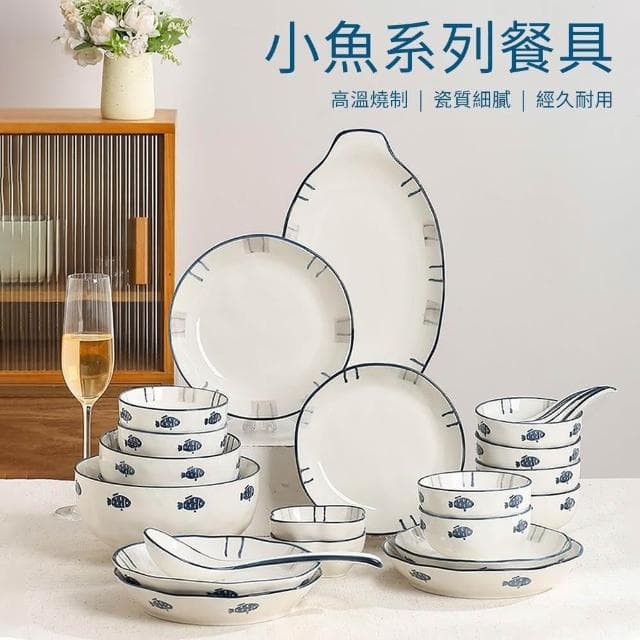 小慕Kogure 碗具 日式碗碟餐具套裝 家用新款喬遷新居簡約現代碗具陶瓷碗盤組合