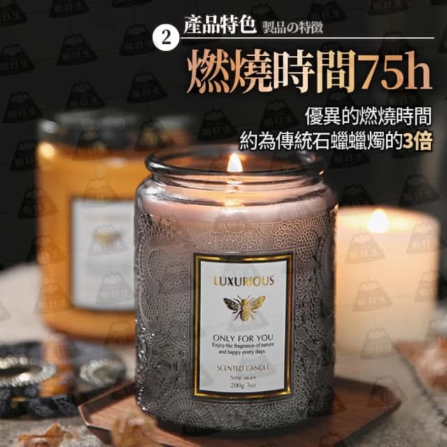 【職日生】特大浮雕蠟燭-900g(香氛蠟燭 精油蠟燭 大豆蠟燭 薰香蠟燭 生日禮物 畢業禮物)