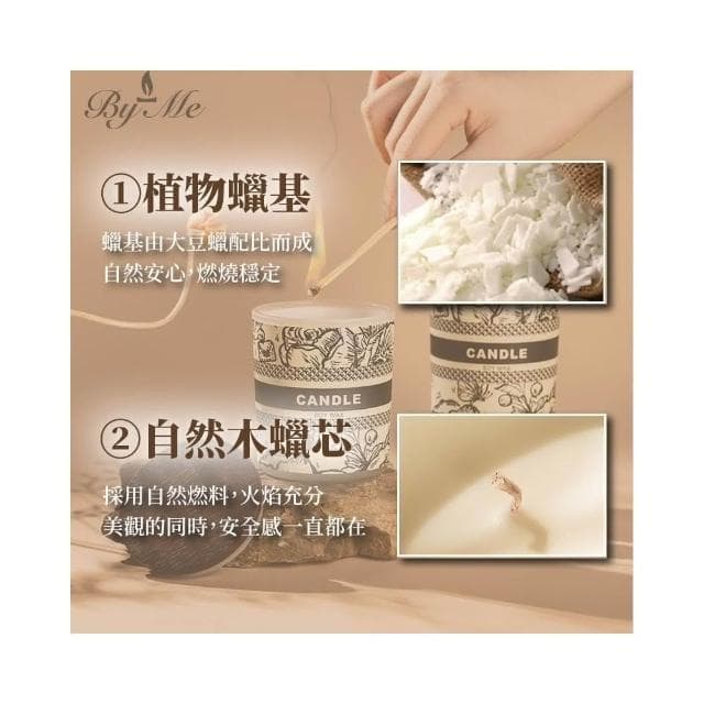【職日生】光影特調香氛蠟燭(木蓋蠟燭 香氛蠟燭 香薰蠟燭 香芬蠟燭 芳香蠟燭 薰香蠟燭 精油蠟燭 聖誕禮物 交換禮物)