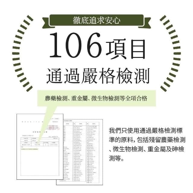 【ogaland】日本艾草茶包 150g 日本進口 養生茶 無咖啡因 艾草茶 天然草本 無添加 德島艾草茶 艾草舒壓飲 