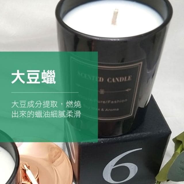緞帶黑瓶蠟燭(香氛蠟燭 精油蠟燭 香薰蠟燭 薰香蠟燭 大豆蠟燭 擴香蠟燭 生日禮物 畢業禮物