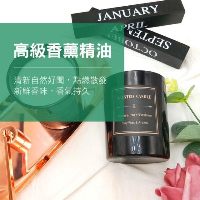 緞帶黑瓶蠟燭(香氛蠟燭 精油蠟燭 香薰蠟燭 薰香蠟燭 大豆蠟燭 擴香蠟燭 生日禮物 畢業禮物