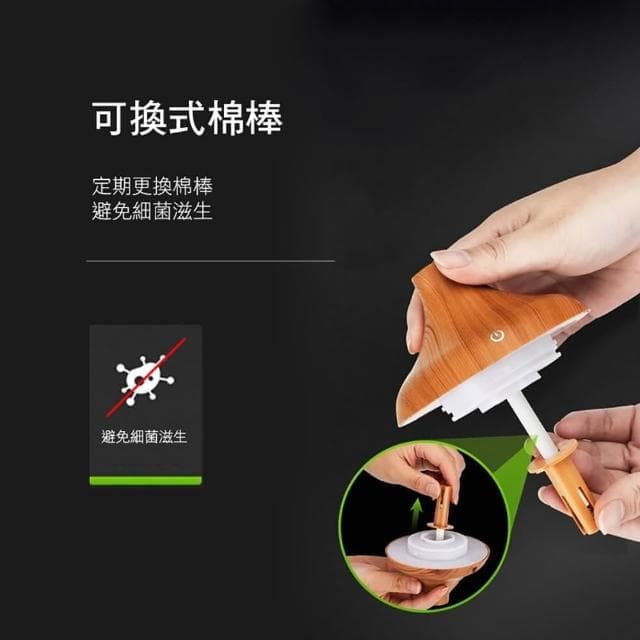 職日生水滴木紋香氛機－贈精油(薰香機 水氧機 精油機 香薰機 精油噴霧器 擴香機 生日禮物 畢業禮物)