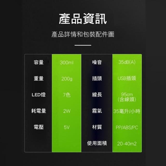 職日生水滴木紋香氛機－贈精油(薰香機 水氧機 精油機 香薰機 精油噴霧器 擴香機 生日禮物 畢業禮物)