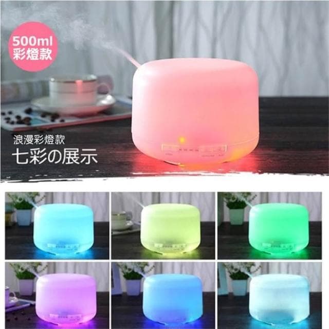 職日生500ml香氛機－贈精油(薰香機 水氧機 精油機 香薰機 精油噴霧器 擴香機 生日禮物 畢業禮物)