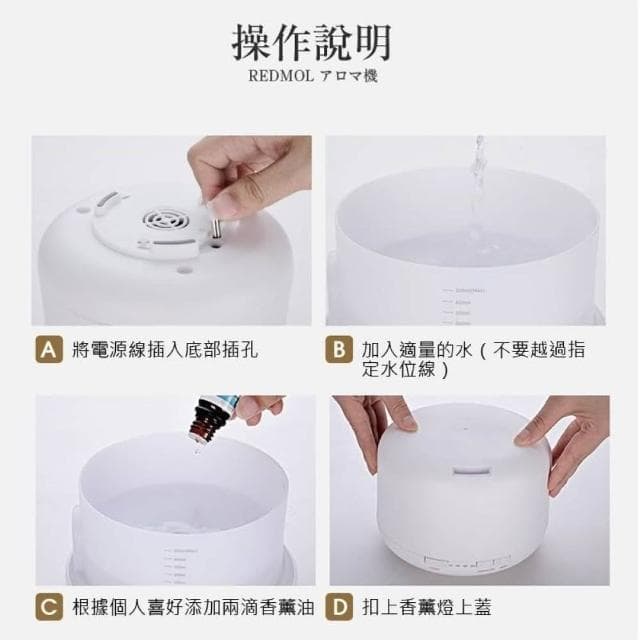 職日生500ml香氛機－贈精油(薰香機 水氧機 精油機 香薰機 精油噴霧器 擴香機 生日禮物 畢業禮物)