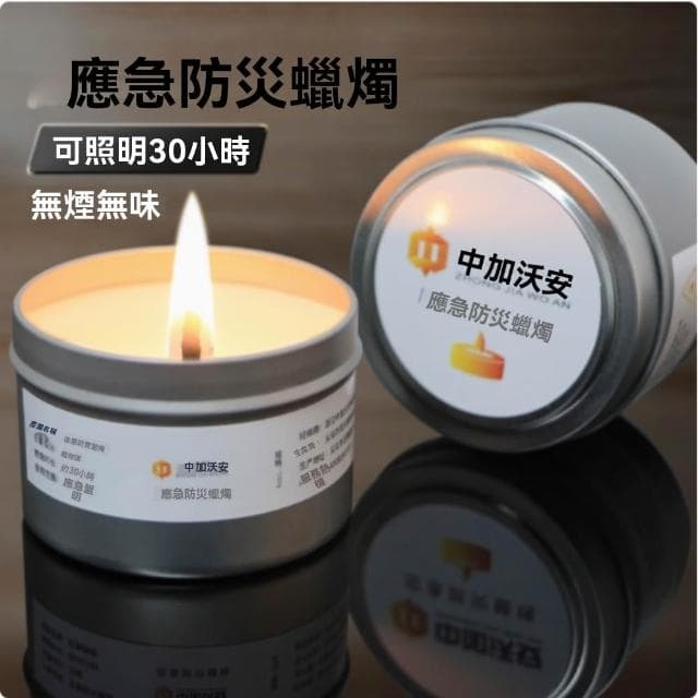 蠟燭防災應急備用蠟燭家用無味每罐約30小時（5罐裝）