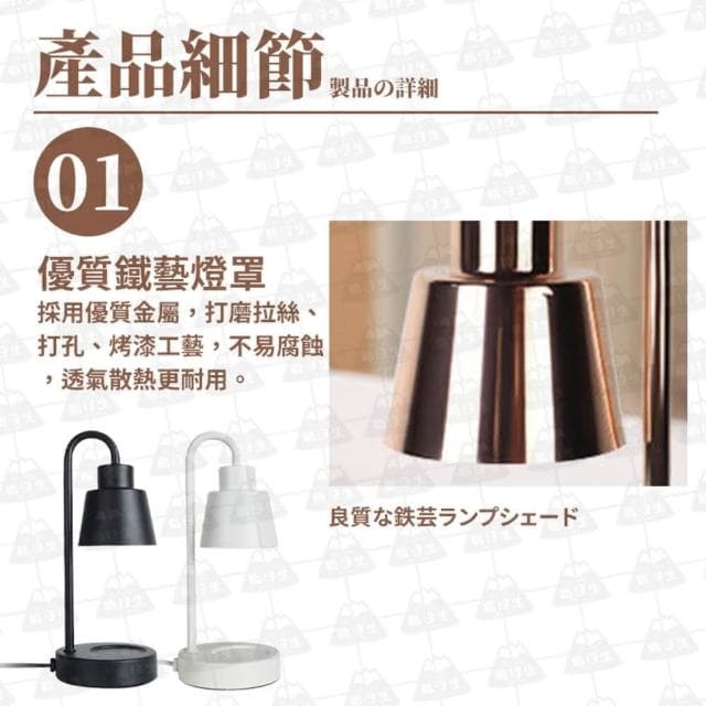 【職日生】簡約融蠟燈－調光提袋款(送香氛蠟燭+燈泡x2 蠟燭燈 融燭燈 溶蠟燈 畢業禮物 交換禮物)