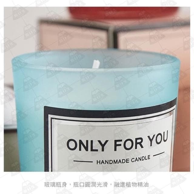 【職日生】Only 蠟燭(香氛蠟燭 精油蠟燭 香薰蠟燭 薰香蠟燭 大豆蠟燭 擴香蠟燭 生日禮物 畢業禮物)