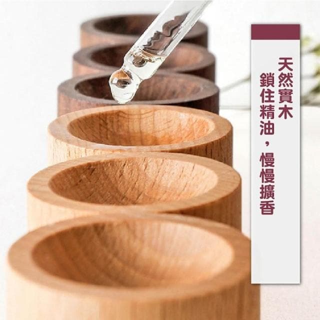 精油擴香木(擴香木 居家香氛 精油擴香木 擴香原木 香薰擴香木 擴香器 天然擴香木)