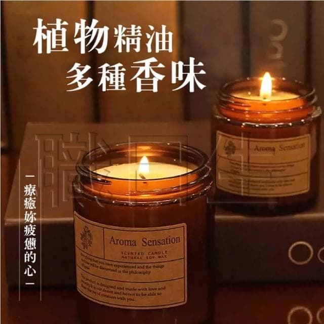 【職日生】棕瓶蠟燭－440G(香氛蠟燭 精油蠟燭 芳香蠟燭 大豆蠟燭 薰香蠟燭 香薰蠟燭 生日禮物 母親節禮物)