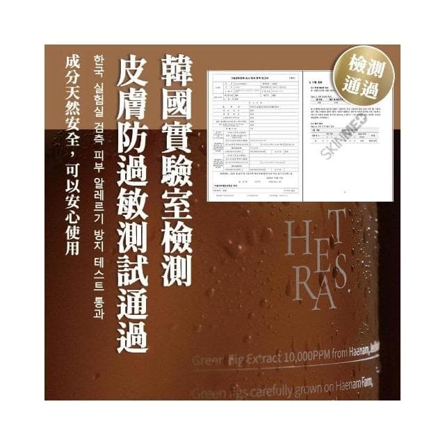【HETRAS】韓國製－Hetras・飯店療癒沐浴乳(韓國沐浴乳 香氛沐浴露 沐浴精 生日禮物)