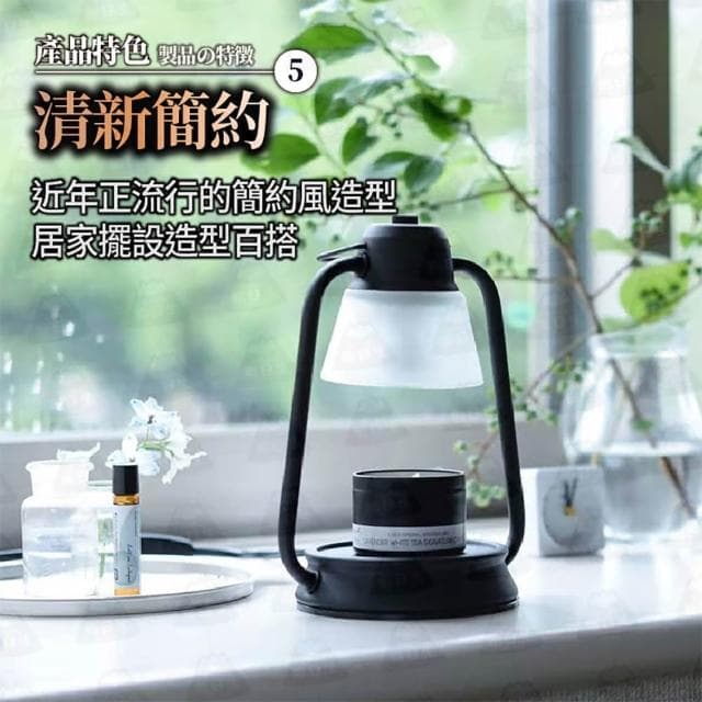 【職日生】日式復古融蠟燈-調光禮物提袋款(送香氛蠟燭+燈泡 香氛蠟燭燈 融燭燈 溶蠟燈 生日禮物 情人節)
