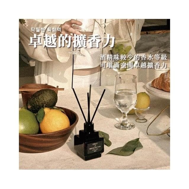 【HETRAS】韓國製－Hetras．首席調香師藝術擴香瓶(擴香瓶 精油擴香瓶 香氛擴香瓶 香氛瓶 韓國香氛 聖誕禮物 交換禮物)