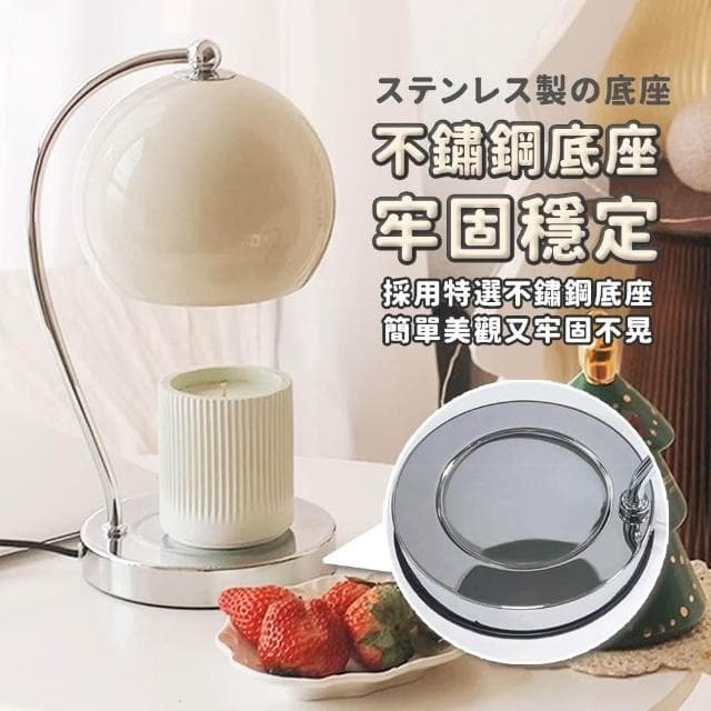 【職日生】滿月融蠟燈(送香氛蠟燭+燈泡 定時 蠟燭燈 香氛蠟燭燈 融燭燈 溶蠟燈 融臘燈 熔蠟燈 生日禮物)