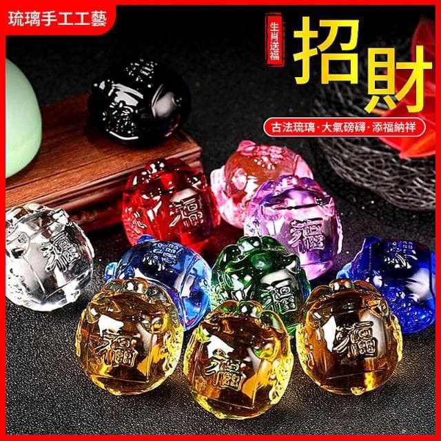 琉璃豬擺飾 招財進寶福豬 水晶金豬 小豬裝飾手工藝品 風水聚財 擺設小禮物 台灣出貨