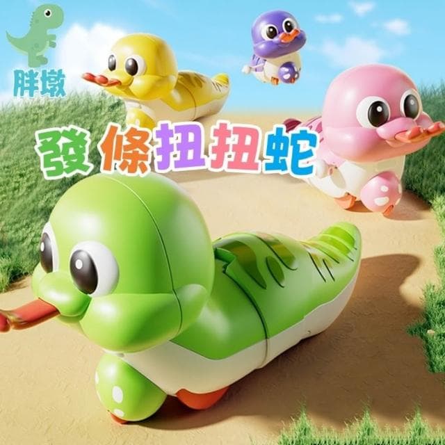 發條扭扭蛇 發條玩具 上鏈玩具 發條小蛇 扭扭玩具 兒童玩具 寶寶玩具 爬行玩具 搖擺玩具 生日禮物