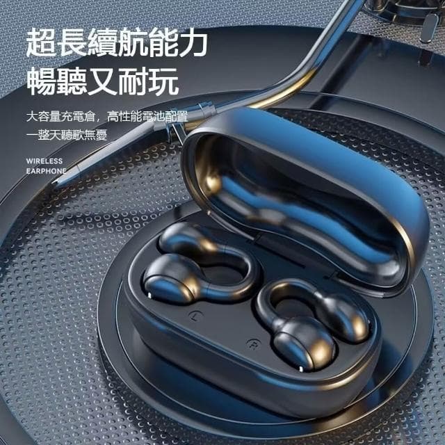 台灣出貨  耳夾式藍芽耳機 不入耳無線耳機 華為柏林之聲藍芽耳機 夾耳式耳機 運動藍芽耳機5.4 耳骨耳機降噪 雙耳ai