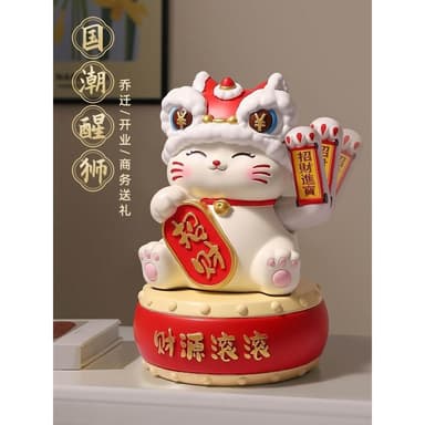 國潮醒獅招財貓擺件開業禮物自動搖手店鋪前臺發財貓裝飾新店送禮
