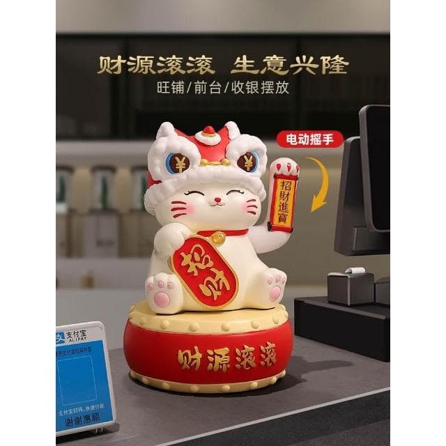國潮醒獅招財貓擺件開業禮物自動搖手店鋪前臺發財貓裝飾新店送禮