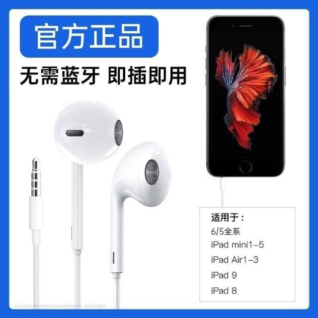 官方正品耳機有線適用蘋果iPhone1615141312promax降噪專用