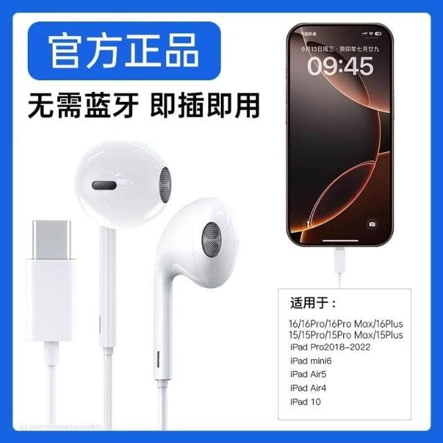 官方正品耳機有線適用蘋果iPhone1615141312promax降噪專用