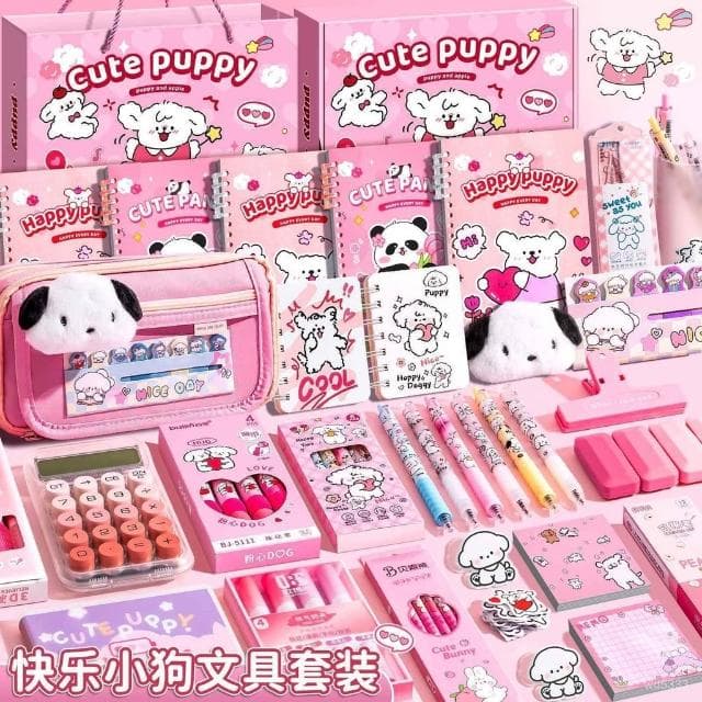 可愛小狗文具套裝大禮包禮盒男女孩生日禮物高顔值開學禮物