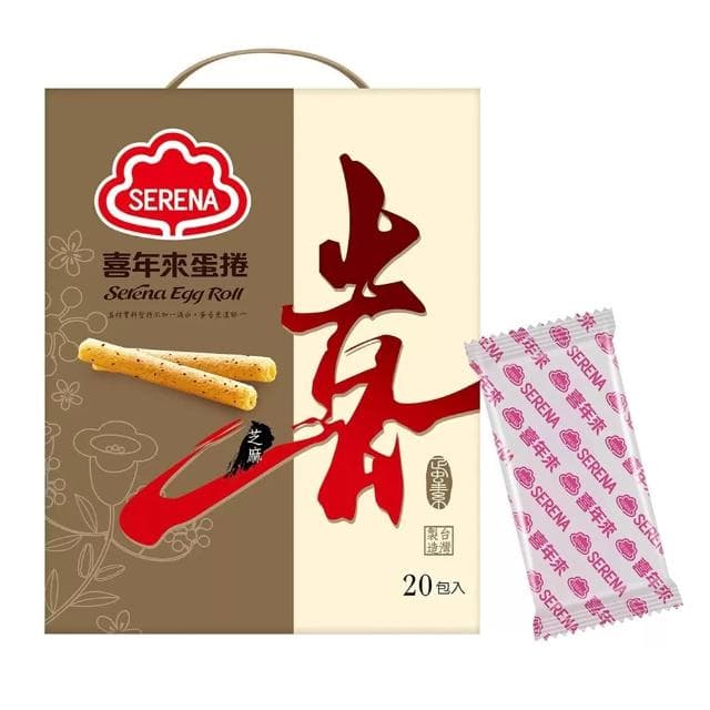 【喜年來】芝麻蛋捲 好事禮盒 20包入/箱 蛋捲 蛋捲禮盒
