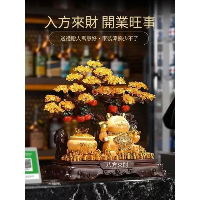 漫生活天然水晶招財貓 桌上擺件貔貅 黃水晶發財樹 聚寶盆玄關擺飾 開業送禮發財樹 搖錢樹 招財擺飾 開幕送禮 入昔禮物