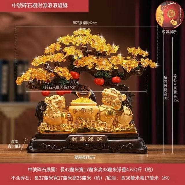 漫生活天然水晶招財貓 桌上擺件貔貅 黃水晶發財樹 聚寶盆玄關擺飾 開業送禮發財樹 搖錢樹 招財擺飾 開幕送禮 入昔禮物